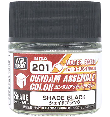 ガンダムアッセンブルカラー シェイドブラック 塗料 (GSIクレオス ガンダムアッセンブルカラー No.NGA201) 商品画像