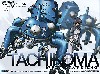 タチコマ