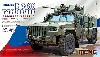 ロシア装輪装甲車 K-4386 タイフーン VDV