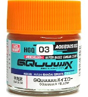 GQuuuuuuXイエロー (半光沢)