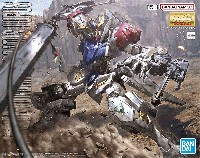 ASW-G-08 ガンダムバルバトスルプス