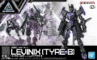 eXM-X20B レヴィニクス TYPE-B