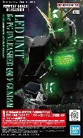 νガンダム用 LEDユニット
