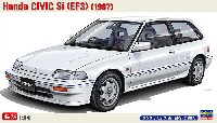 ホンダ シビック Si (EF3) (1987)
