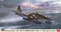 三菱 キ67 四式重爆撃機 飛龍 飛行第74戦隊 