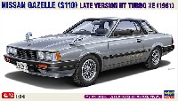 ニッサン ガゼール (S110) 後期型 HT ターボXE (1981)