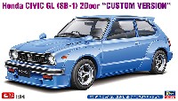 ホンダ シビック GL (SB-1) 2ドア カスタムバージョン