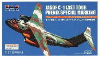 航空自衛隊 C-1 輸送機 LAST TOUR フェニックス特別塗装機