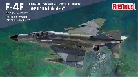 ドイツ空軍 F-4F 戦闘機 JG71 リヒトホーフェン