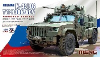 ロシア装輪装甲車 K-4386 タイフーン VDV