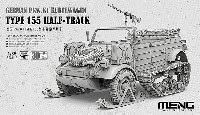 ドイツ Pkw.K1 キューベルワーゲン 155型 ハーフトラック