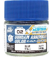 ガンダムアッセンブルカラー ブルー (つや消し)