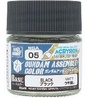 ガンダムアッセンブルカラー ブラック (つや消し)