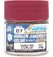 ガンダムアッセンブルカラー シャアレッド (つや消し)