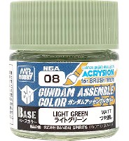 ガンダムアッセンブルカラー ライトグリーン (つや消し)