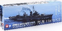 日本駆逐艦 雪風 映画「雪風」 特別版