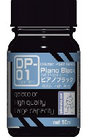 DP-01 ピアノブラック
