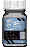 DP-02 メタリック用 クリアー
