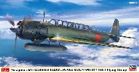 中島 C6N1 艦上偵察機 彩雲 第141航空隊