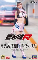 エヴァンゲリオンレーシング サーキットメイト 雪野るな/真希波･マリ･イラストリアス