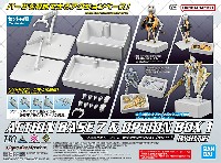 アクションベース 7 & オプションボックス 1 ホワイト