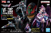VF-31S ジークフリード (アラド・メルダース機) DXセット
