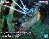 波動実験艦 銀河 3199