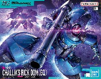 ＭＳ-09 シャリア専用 リック・ドム (GQ)