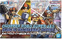 チョッパーロボスーパー 4号＆5号 (カンフートレーサー＆ウォークホッパー)