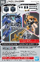 バンダイ&ensp;カスタマイズマテリアル&ensp;カスタマイズマテリアル EXジョイントコアキューブ