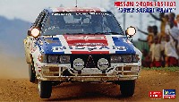 ニッサン 240RS (BS110) 1983 サファリ ラリー