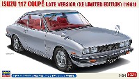 いすゞ 117クーペ 後期型 XE リミテッドエディション 1981