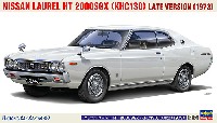 ニッサン ローレル HT 2000SGX (KHC130) 後期型 (1973)