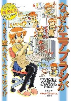 なぜかエアブラシがうまく塗れないんですけど!?