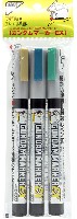 ガンダムマーカーEX ホログラムマーカー3本セット