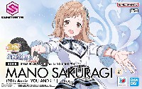 櫻木真乃  (20th Anniv. YOU AND アイ！)