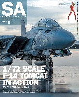 スケール アヴィエーション 2026年9月号 Vol.171