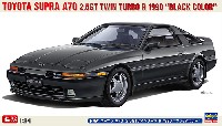 トヨタ スープラ A70 2.5GT ツインターボR 1990 ブラックカラー