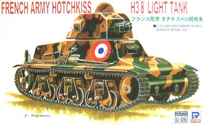 フランス陸軍 オチキスH38 軽戦車 プラモデル (ピットロード 1/35 グランドアーマーシリーズ No.G006) 商品画像