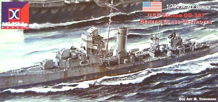 米海軍クレイブン級駆逐艦 DD-397 ベンハム プラモデル (ミッドシップモデル 1/700 艦船モデル No.PF002) 商品画像