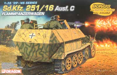 Sd.Kfz.251/16 Ausf.C 火焔放射装甲車 プラモデル (ドラゴン 1/35 