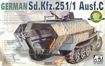 Sd.Kfz.251/1 Ausf.C 装甲兵員車 プラモデル (AFV　CLUB 1/35 AFV シリーズ No.AF35078) 商品画像