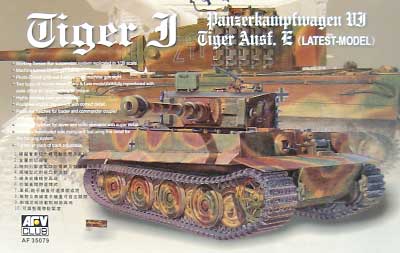 Sd.Kfz.181 Ausf.E タイガー1 重戦車 最後期型 プラモデル (AFV CLUB 1/35 AFV シリーズ No.AF35079) 商品画像