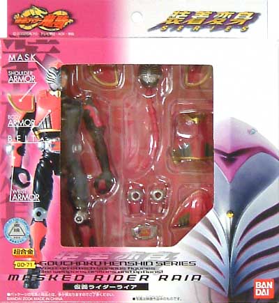 仮面ライダー ライア フィギュア (バンダイ 装着変身シリーズ No.GD-071) 商品画像