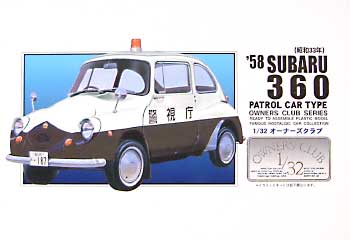 スバル 360 (パトカータイプ） プラモデル (マイクロエース 1/32 オーナーズクラブ No.旧063) 商品画像