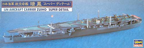 日本海軍 航空母艦 瑞鳳 スーパーデティール プラモデル (ハセガワ 1/700 ウォーターラインシリーズ スーパーデティール No.30016) 商品画像