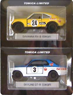 ’72 日本グランプリ 2MODELS ミニカー (タカラトミー トミカ　リミテッド) 商品画像_2