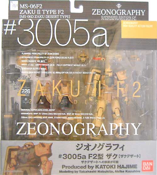 F2型 ザク [ザクデザート] フィギュア (バンダイ ZEONOGRAPHY （ジオノグラフィ） No.3005a) 商品画像
