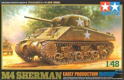 1/48 ミリタリーミニチュアシリーズ アメリカ M4 シャーマン戦車 (初期