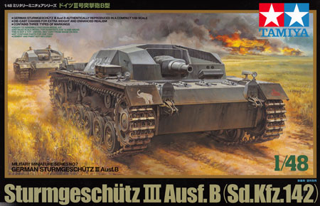 ドイツ 3号突撃砲 B型 プラモデル (タミヤ 1/48 ミリタリーミニチュアシリーズ No.007) 商品画像